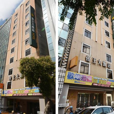 Emperor Hotel Kaohsiung Extérieur photo