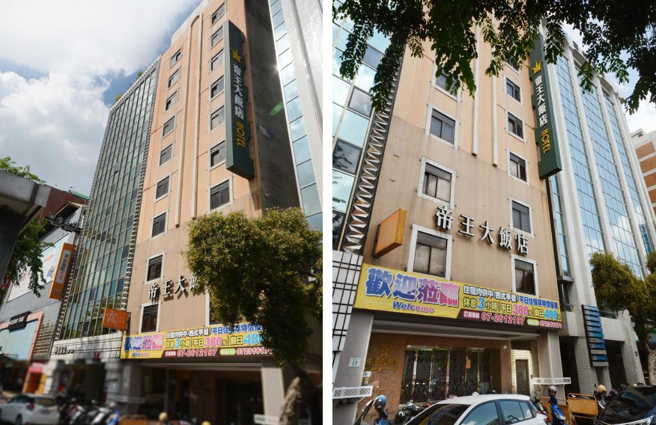 Emperor Hotel Kaohsiung Extérieur photo